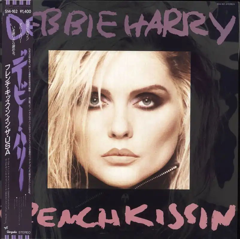 Place Order Debbie Harry French Kissin' In The USA Japanese Promo 12" vinyl