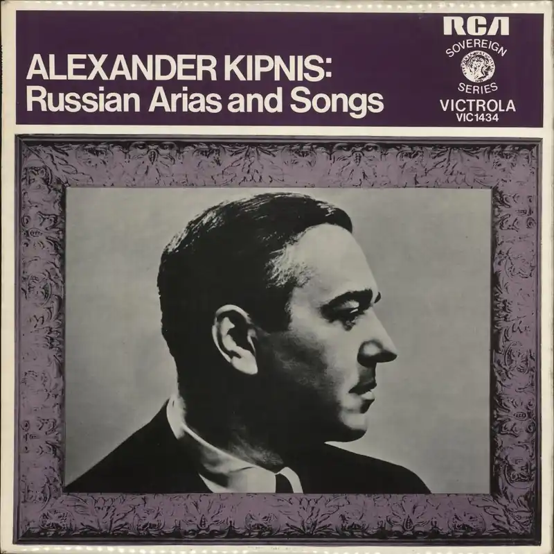 Must Have Alexander Kipnis Russian Arias and Songs UK Vinyl LP