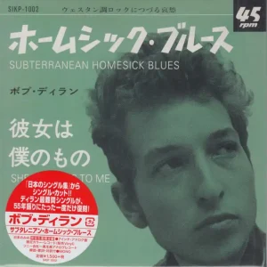 Same Day Shipping Bob Dylan Subterranean Homesick Blues - Pink Vinyl Japanese 7" vinyl