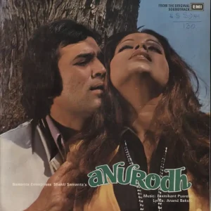 Laxmikant-Pyarelal Anurodh Indian Vinyl LP Time-Limited