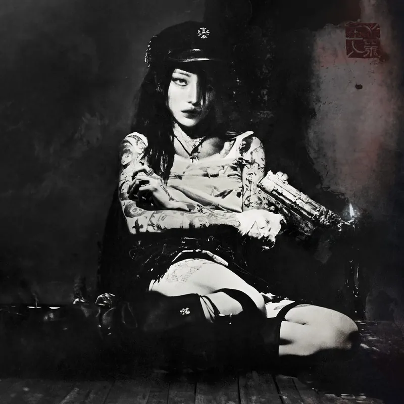 Yeule - Evangelic Girl Is a Gun (New CD) &ndash; Sonic Boom Records Same Day Shipping