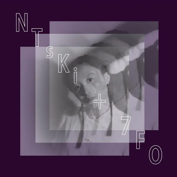 Warranty Included NTsKi and 7FO - D'ya Hear Me? 10" EP (New Vinyl) &ndash; Sonic Boom Records