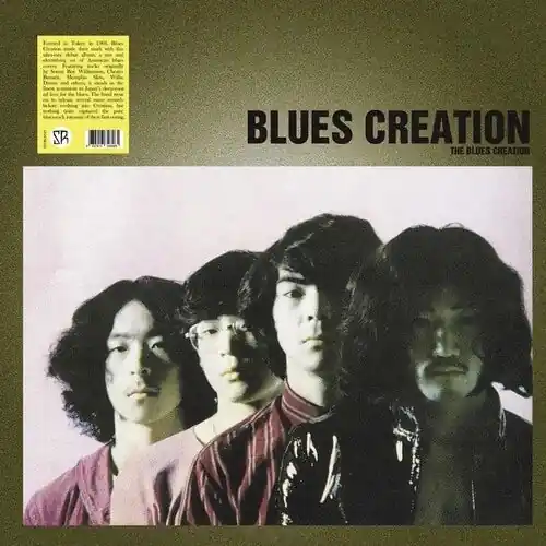 Blues Creation - Blues Creation (New Vinyl) &ndash; Sonic Boom Records Reduced Price