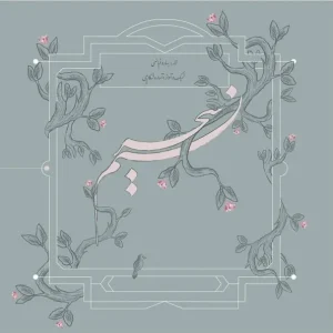 Bahareh Fayazi, Asareh Shek - Nasim-e Sahar (New Vinyl) &ndash; Sonic Boom Records Limited Offer