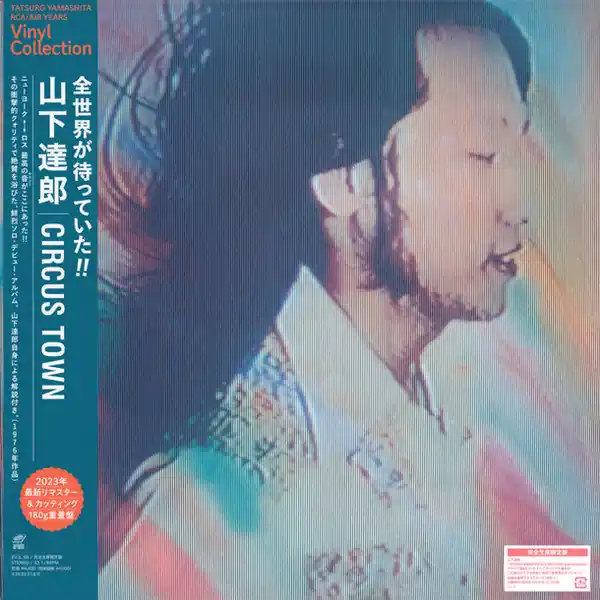 Tatsuro Yamashita - Circus Town (New Vinyl) &ndash; Sonic Boom Records Luxury