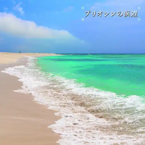 Instant Buy Ken-Ichiro Isoda - Beach Of The Pliocene (New Vinyl) &ndash; Sonic Boom Records