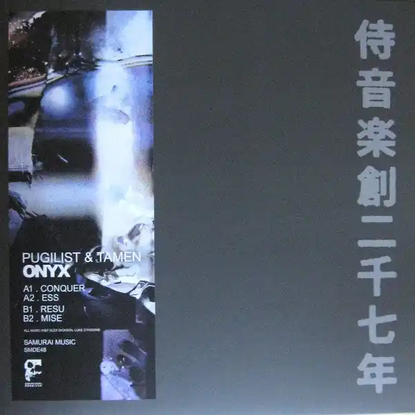 Fast Shipping Pugilist & Tamen - Onyx (12") (New Vinyl) &ndash; Sonic Boom Records