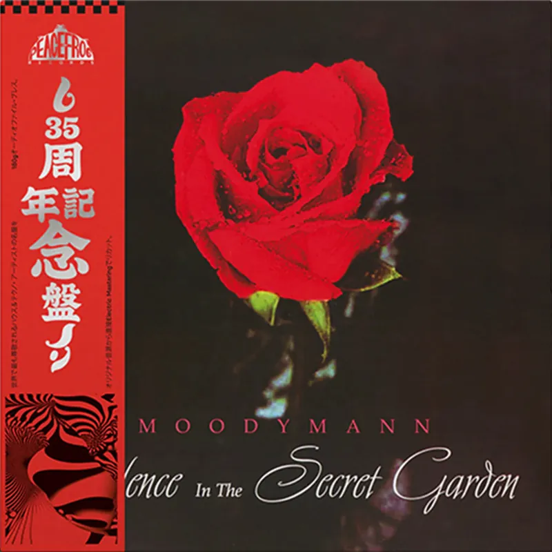 Certified Moodymann - Silence In The Secret Garden (Smokey Colour w/ Obi Strip)  &ndash; Sonic Boom Records
