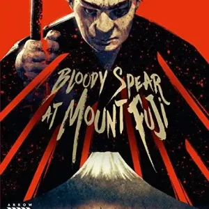 Bloody Spear At Mount Fuji Big Sale
